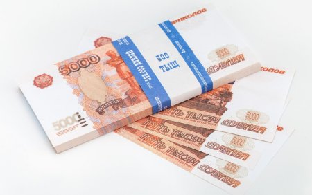Сувенирные деньги