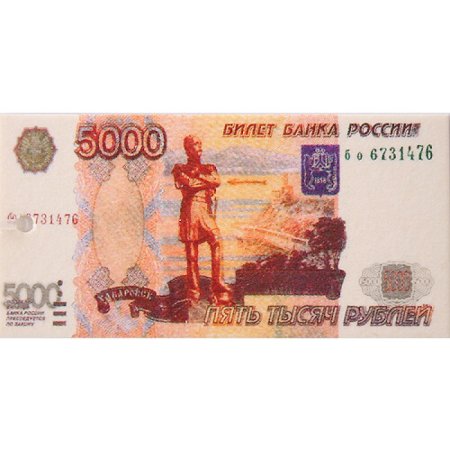 5000 Рублей изображение