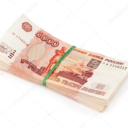 5 Тысяч рублей без фона