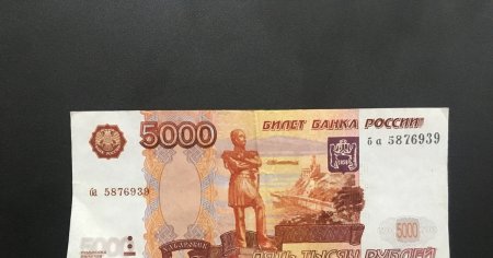 Фальшивые 5000 сомов фото