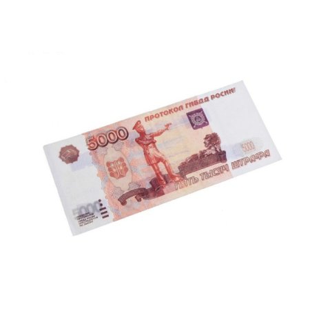 Сувенирная купюра 5000 рублей