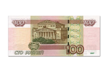 Купюра 100000 рублей 1995 года