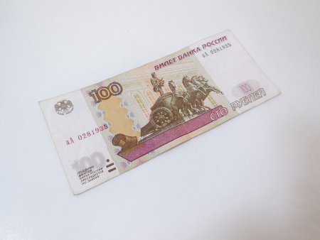 Купюра 100 рублей
