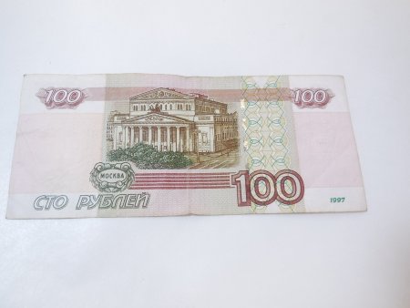 Банкноты России 100 рублей