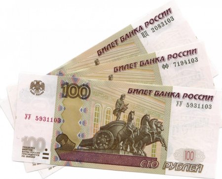 СТО рублей