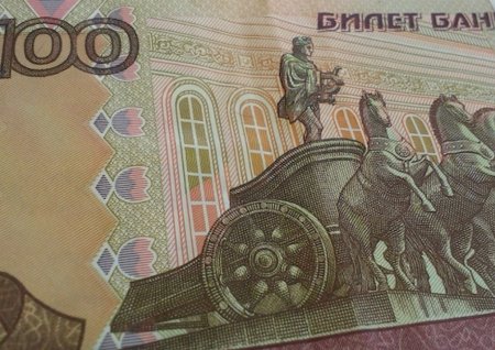 Сторублевая купюра большой театр