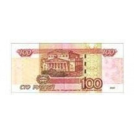 Банкнота 100 рублей