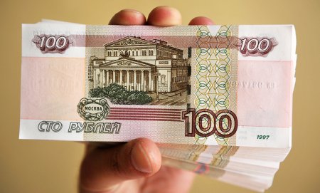 Банкнота России 100 рублей