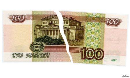 СТО рублей