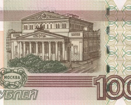 Сторублевая купюра большой театр