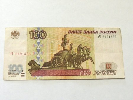 Банкнота 100 рублей