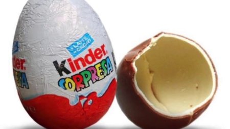 Большая половинка яйца Киндер с шоколадом