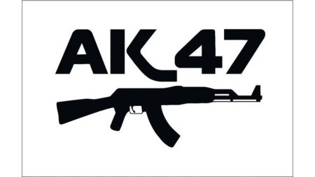 АК 47 стикер