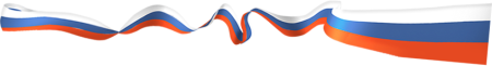 Лента Триколор вектор
