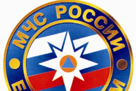МЧС России EMERCOM