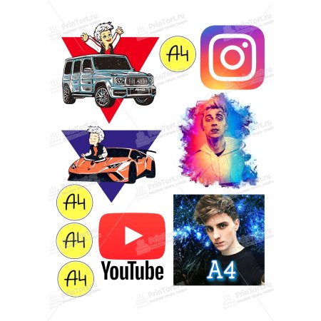 Влад а4 для печати на сахарной бумаге