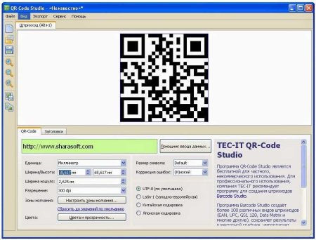 Создать QR код