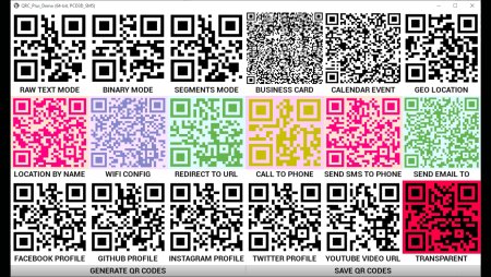QR код разные