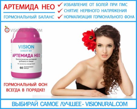 Гормональный фон
