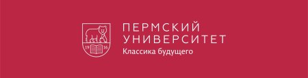ПГНИУ логотип