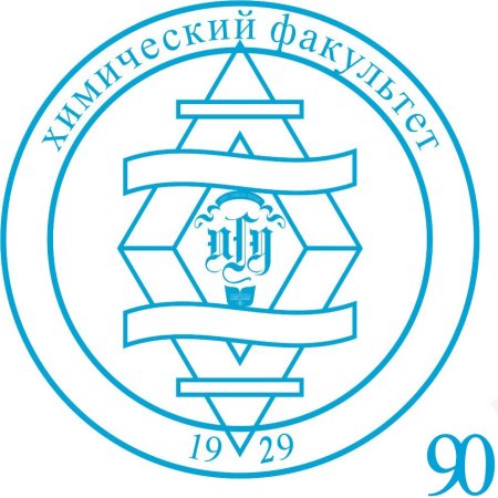 ПГНИУ химический Факультет