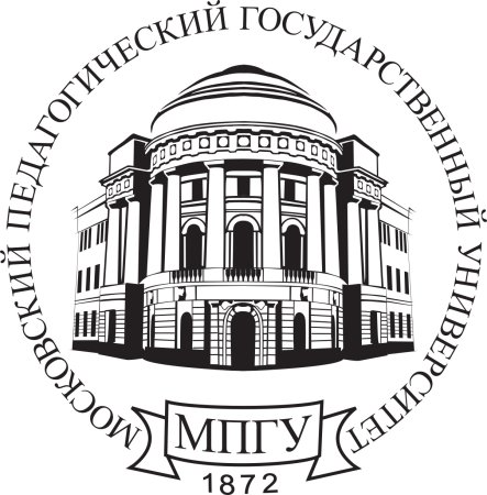 МПГУ Московский педагогический государственный университет
