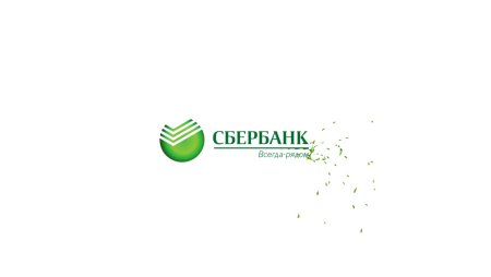 Сбербанк фон