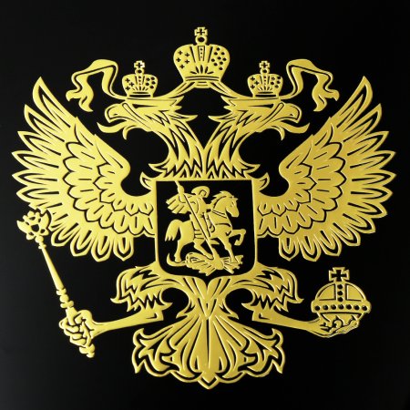 Двуглавый Орел