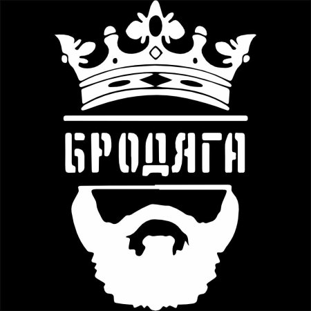 Надпись Бродяга
