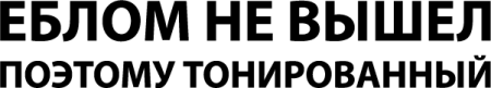 Оперские наклейки