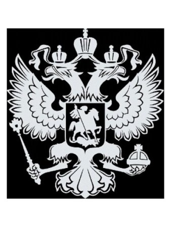 Наклейка герб России на авто