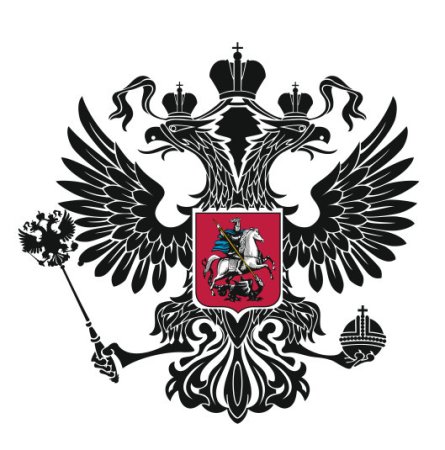 Российский герб наклейка