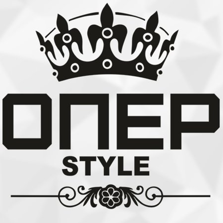 Логотип опер стиль