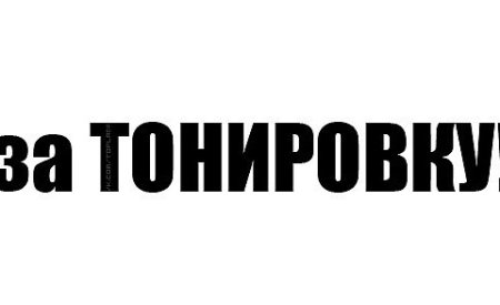 Оперские наклейки надписи