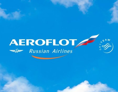 Аэрофлот российские авиалинии логотип