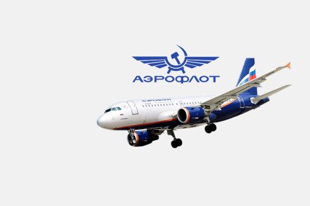 Аэрофлот на прозрачном фоне