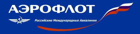 Аэрофлот российские авиалинии эмблема