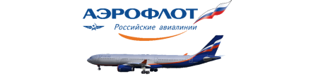 Лого Аэрофлот сбоку