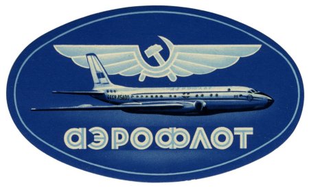 Эмблема авиакомпании Аэрофлот