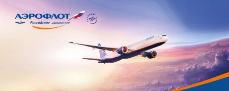 Логотип Аэрофлота с самолетом