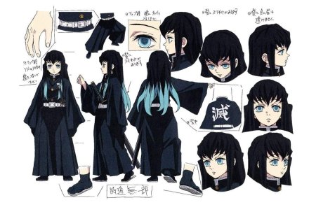 Settei Dreams Demon Slayer