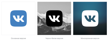 ВКОНТАКТЕ логотип 2021