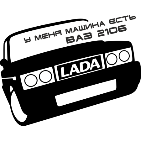 Наклейки RCD на ВАЗ 2106