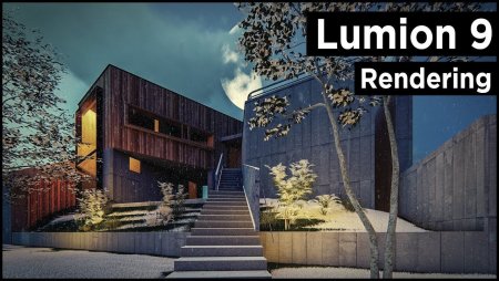 Lumion 9.5 Pro библиотека