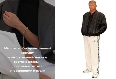 Свидетель из Фрязино обтравка