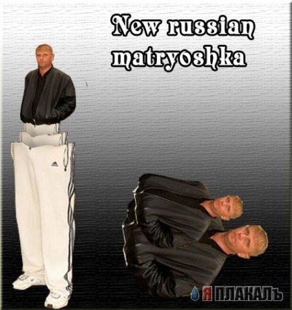 Вася свидетель из Фрязино
