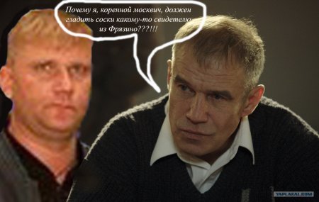 Свидетель из Фрязино сейчас