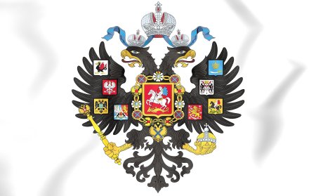 Герб Российской империи Николай 2