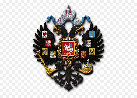Герб Российской империи