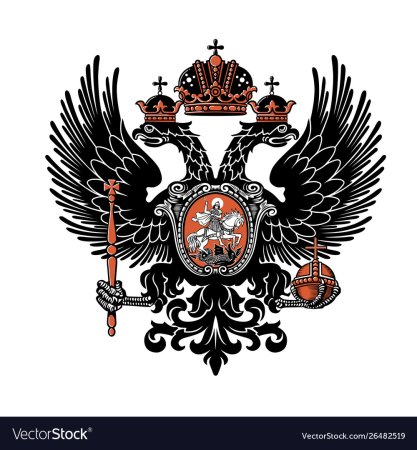 Имперский Орел России вектор